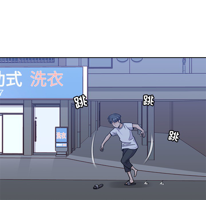 [Manhwa] boy Campus, big tits, female students#[100P]-20