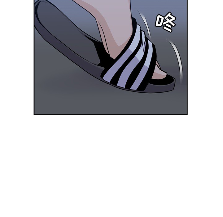 [Manhwa] boy Campus, big tits, female students#[100P]-22
