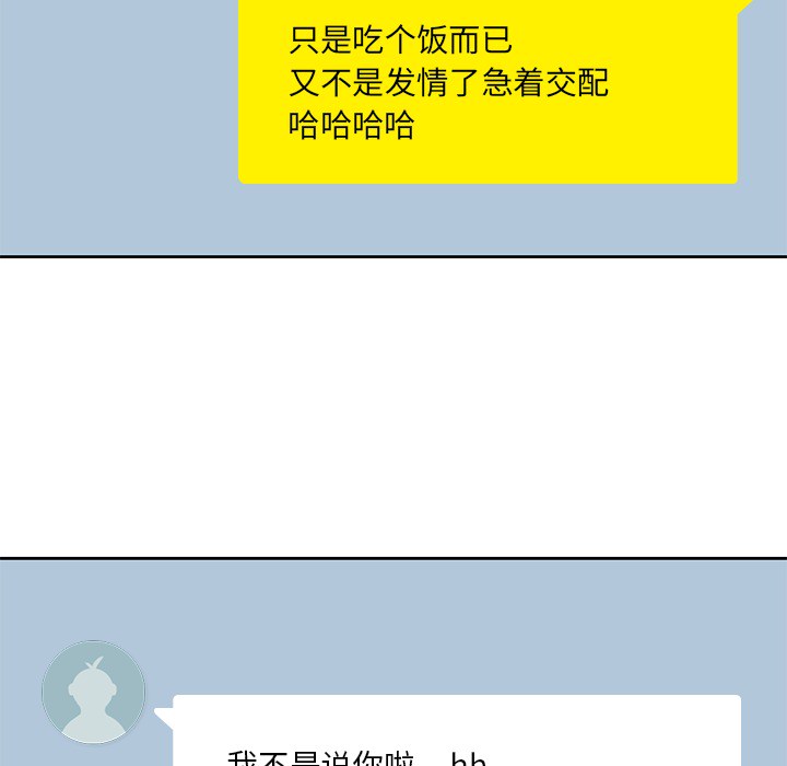 [Manhwa] boy Campus, big tits, female students#[100P]-25