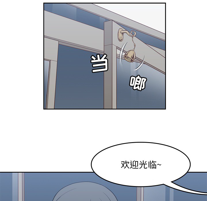 [Manhwa] boy Campus, big tits, female students#[100P]-27