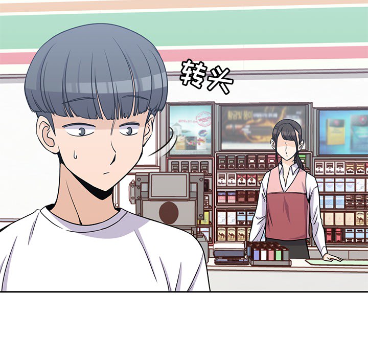 [Manhwa] boy Campus, big tits, female students#[100P]-29