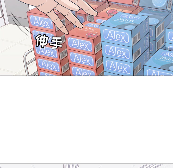 [Manhwa] boy Campus, big tits, female students#[100P]-36