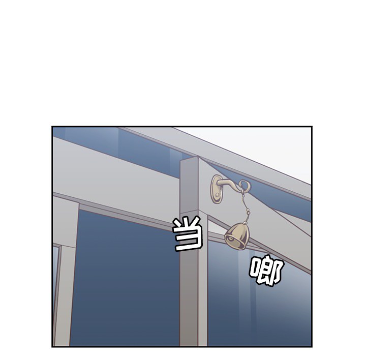 [Manhwa] boy Campus, big tits, female students#[100P]-38