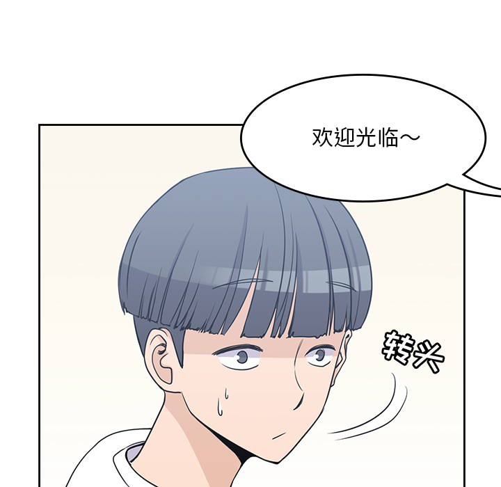 [Manhwa] boy Campus, big tits, female students#[100P]-39