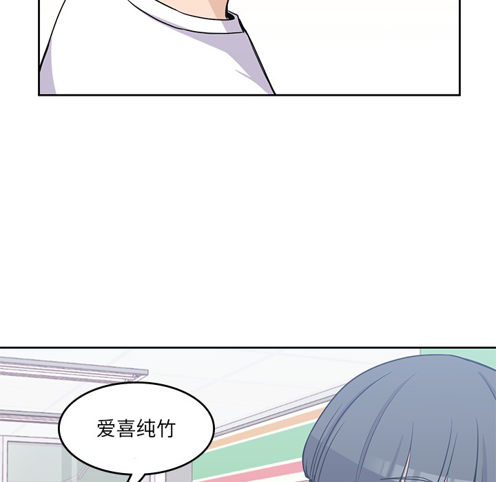 [Manhwa] boy Campus, big tits, female students#[100P]-40