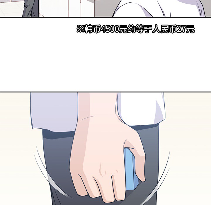 [Manhwa] boy Campus, big tits, female students#[100P]-43