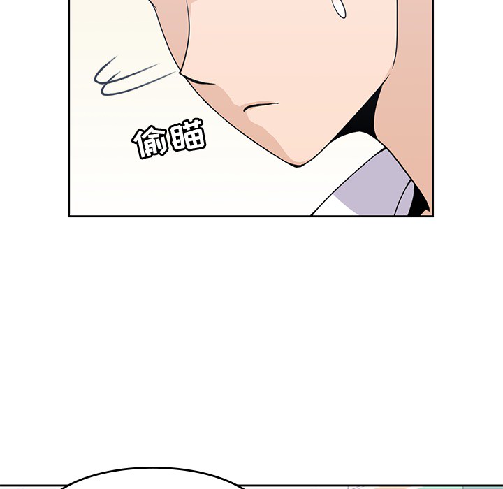 [Manhwa] boy Campus, big tits, female students#[100P]-45