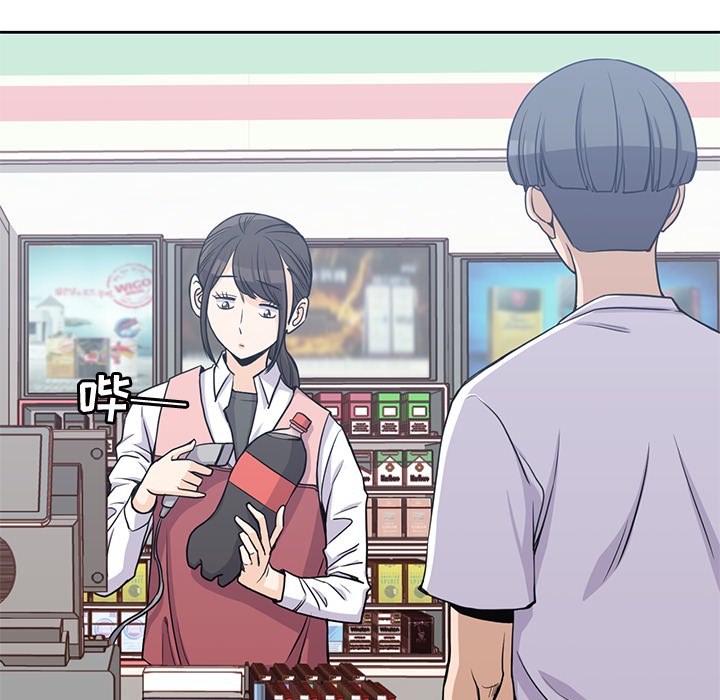 [Manhwa] boy Campus, big tits, female students#[100P]-52