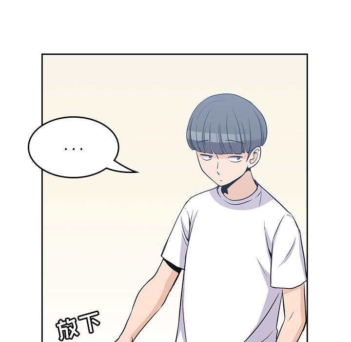 [Manhwa] boy Campus, big tits, female students#[100P]-57