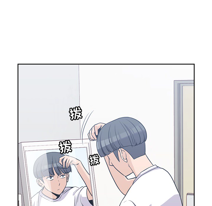 [Manhwa] boy Campus, big tits, female students#[100P]-6