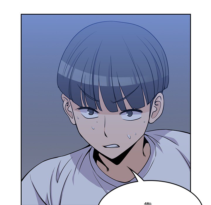 [Manhwa] boy Campus, big tits, female students#[100P]-61