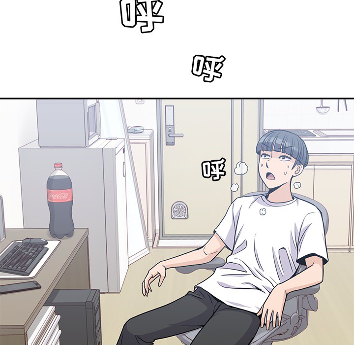 [Manhwa] boy Campus, big tits, female students#[100P]-65