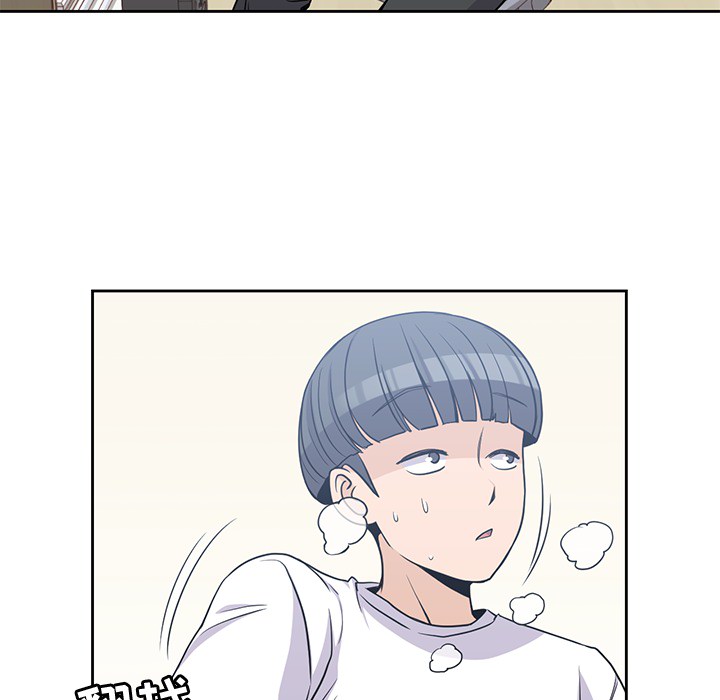 [Manhwa] boy Campus, big tits, female students#[100P]-66