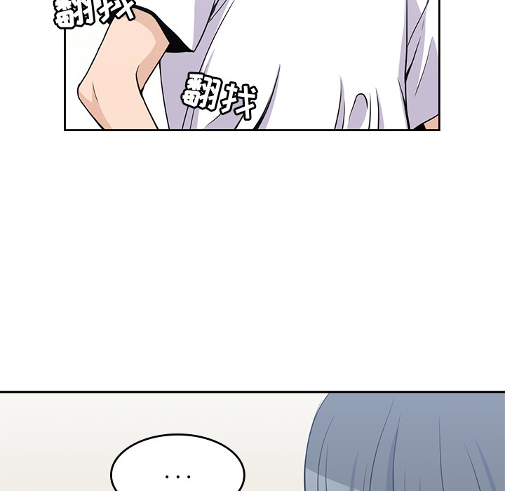 [Manhwa] boy Campus, big tits, female students#[100P]-67