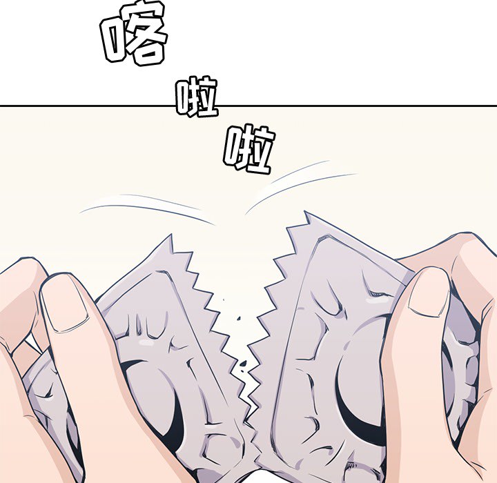 [Manhwa] boy Campus, big tits, female students#[100P]-69
