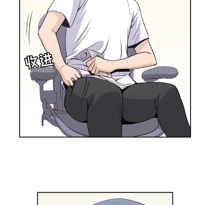 [Manhwa] boy Campus, big tits, female students#[100P]-71