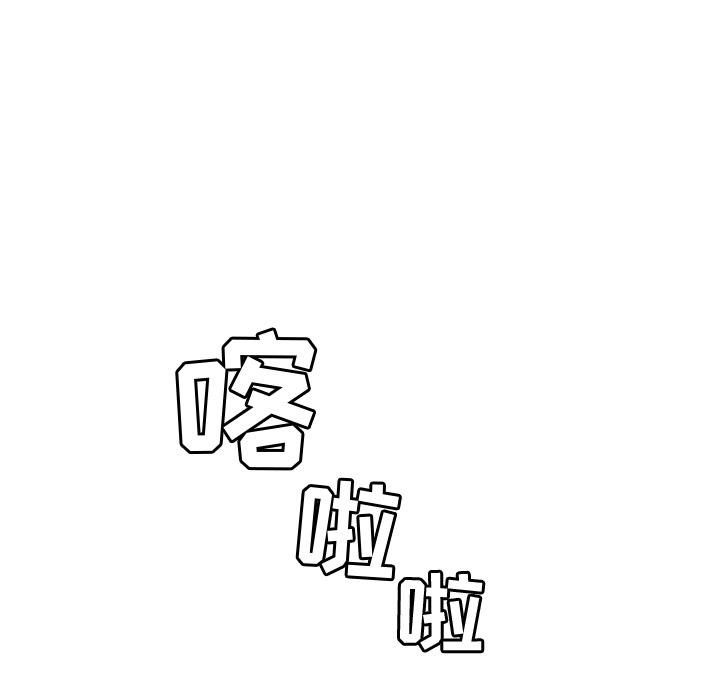 [Manhwa] boy Campus, big tits, female students#[100P]-73