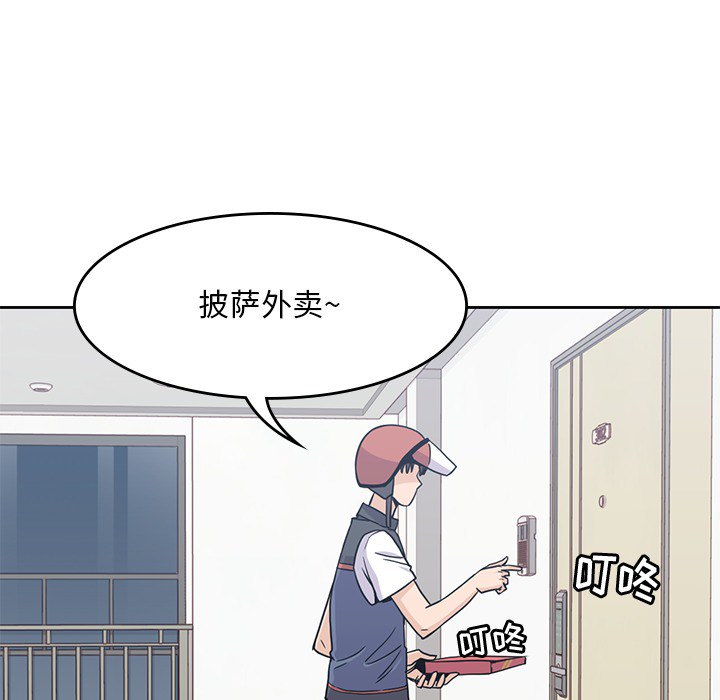 [Manhwa] boy Campus, big tits, female students#[100P]-79
