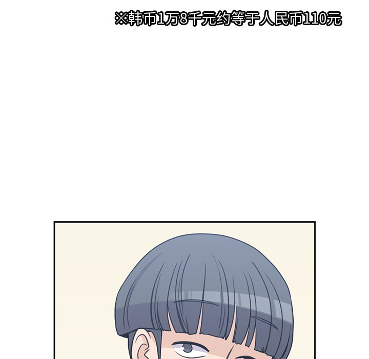 [Manhwa] boy Campus, big tits, female students#[100P]-83