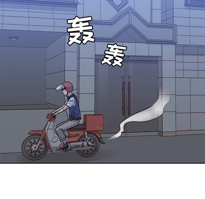 [Manhwa] boy Campus, big tits, female students#[100P]-85