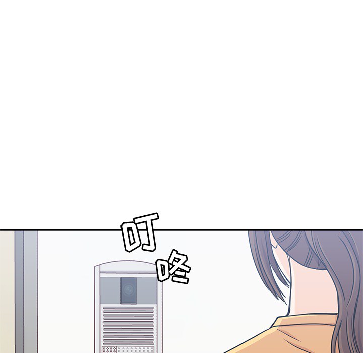[Manhwa] boy Campus, big tits, female students#[100P]-89