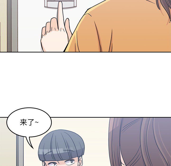 [Manhwa] boy Campus, big tits, female students#[100P]-90