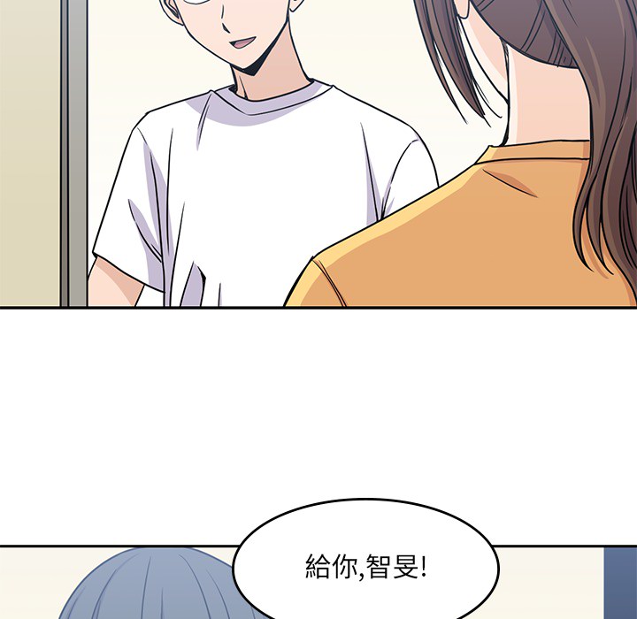 [Manhwa] boy Campus, big tits, female students#[100P]-91