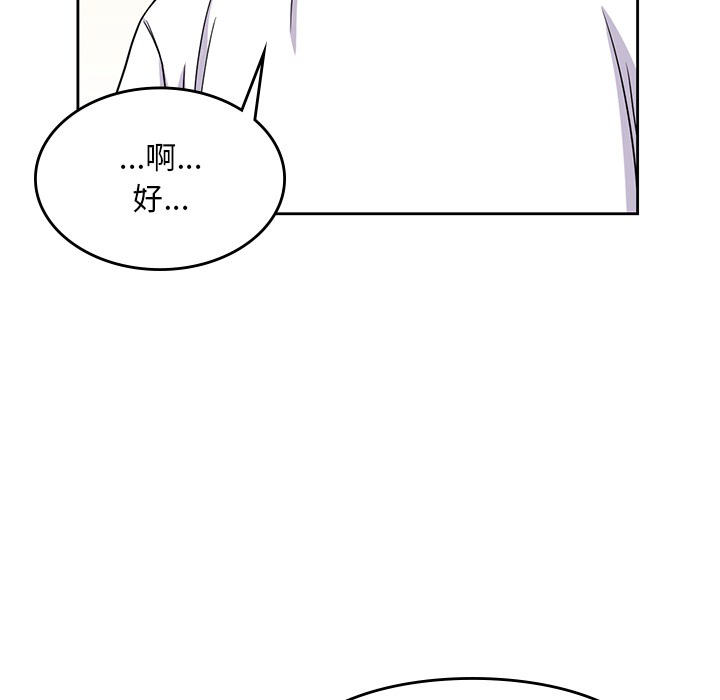[Manhwa] boy Campus, big tits, female students#[100P]-94