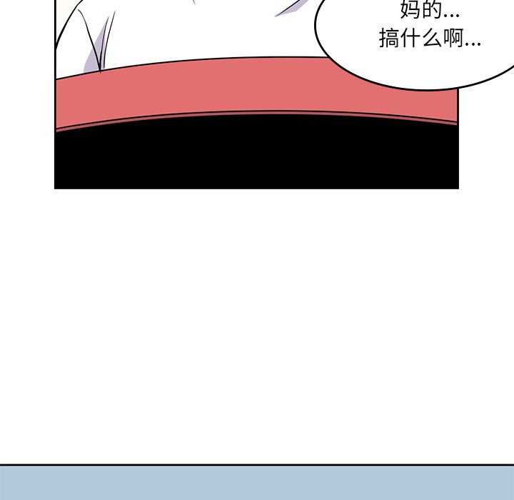 [Manhwa] boy Campus, big tits, female students#[100P]-98