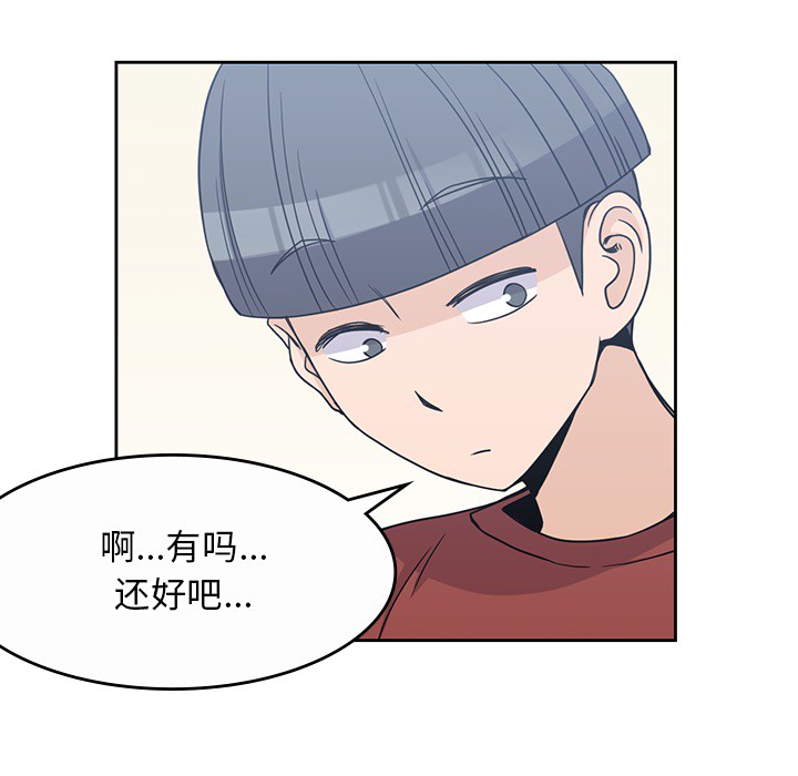 [韩国漫画] 男孩子 校园,巨乳大奶,女学生#[115P]-110