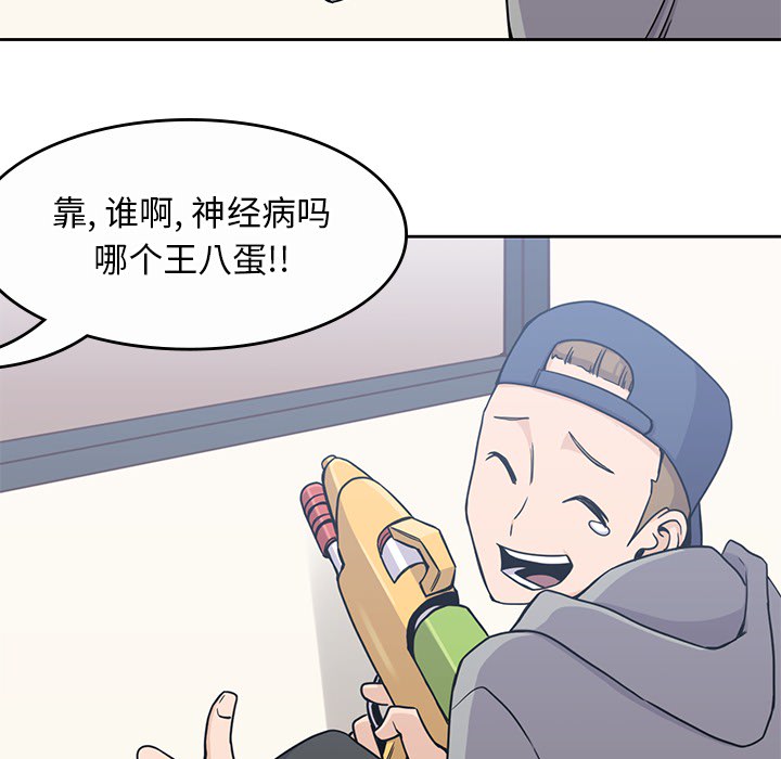 [韩国漫画] 男孩子 校园,巨乳大奶,女学生#[115P]-14