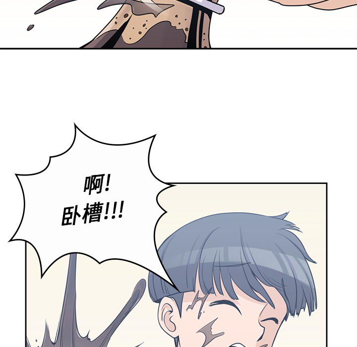 [韩国漫画] 男孩子 校园,巨乳大奶,女学生#[115P]-18