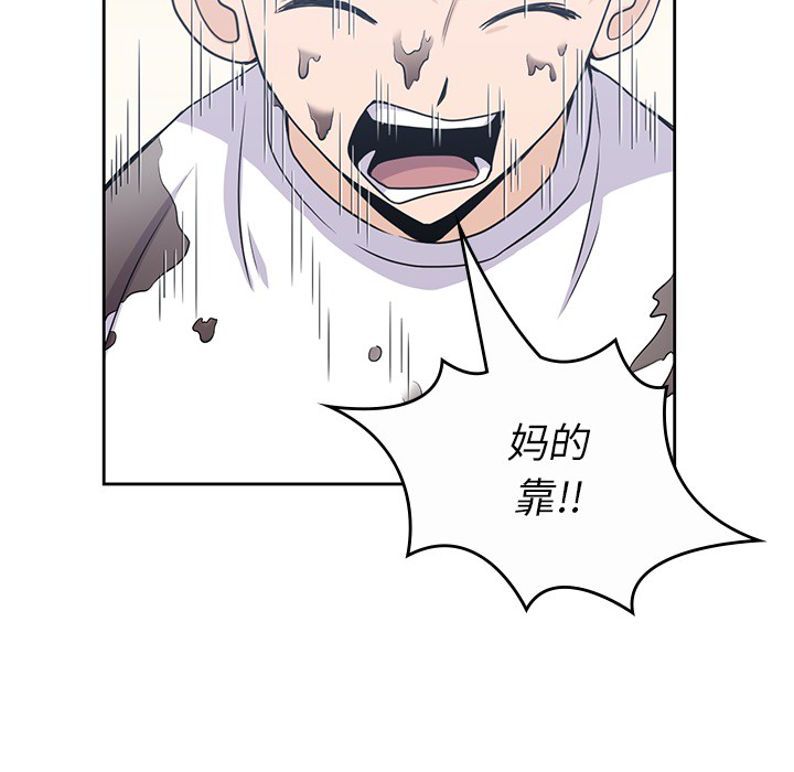[韩国漫画] 男孩子 校园,巨乳大奶,女学生#[115P]-22