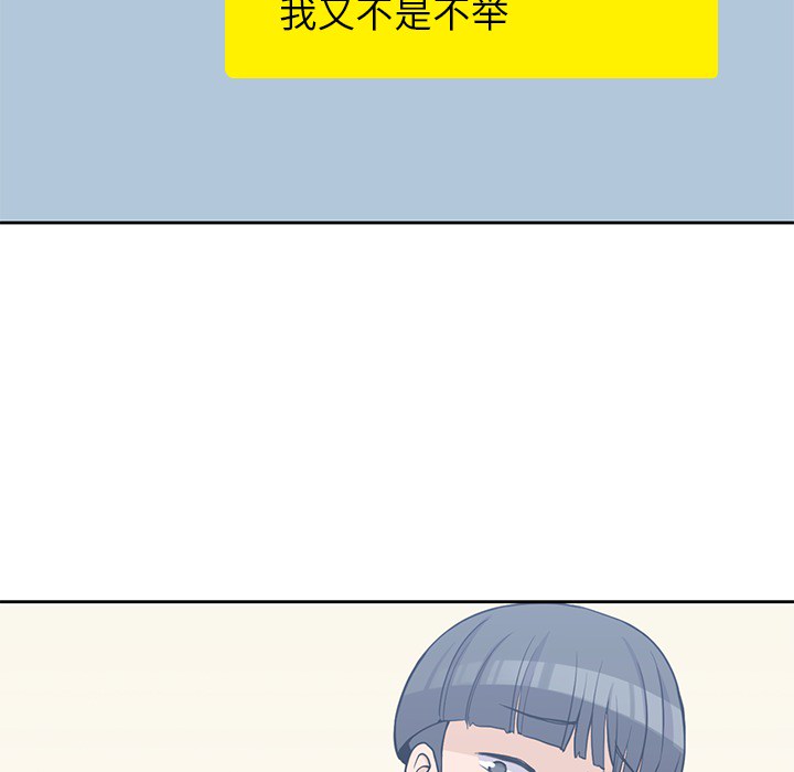[韩国漫画] 男孩子 校园,巨乳大奶,女学生#[115P]-27