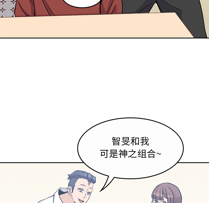 [韩国漫画] 男孩子 校园,巨乳大奶,女学生#[115P]-38