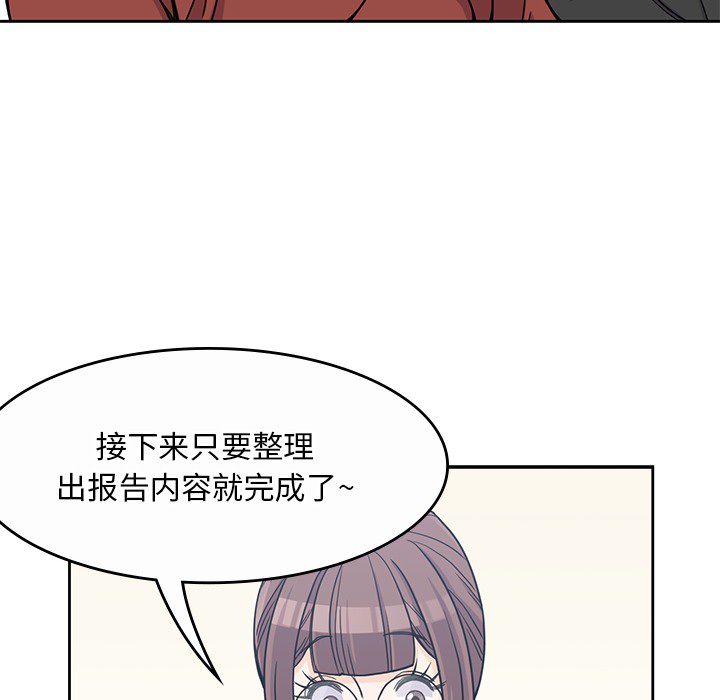[韩国漫画] 男孩子 校园,巨乳大奶,女学生#[115P]-41