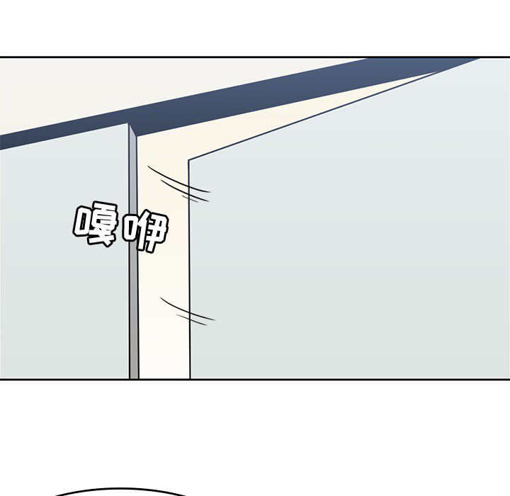 [韩国漫画] 男孩子 校园,巨乳大奶,女学生#[115P]-44