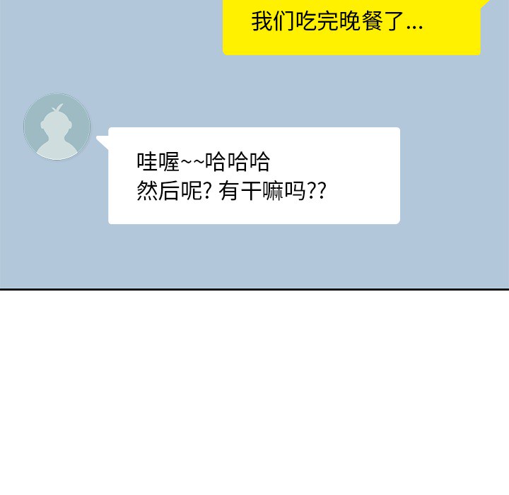 [韩国漫画] 男孩子 校园,巨乳大奶,女学生#[115P]-5