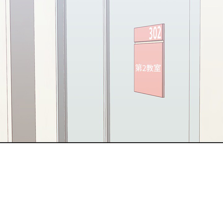 [韩国漫画] 男孩子 校园,巨乳大奶,女学生#[115P]-54