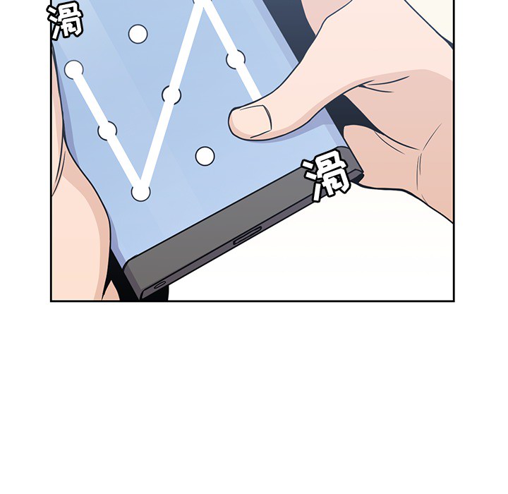[韩国漫画] 男孩子 校园,巨乳大奶,女学生#[115P]-61