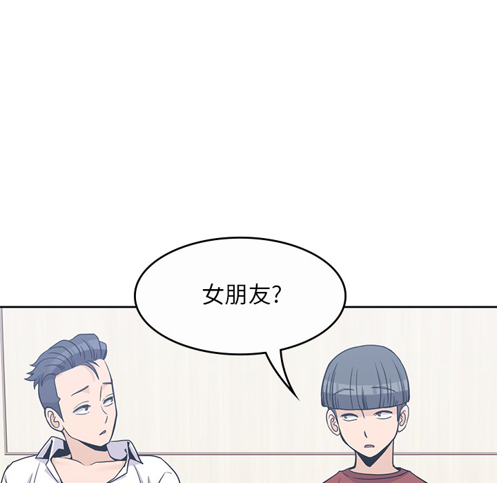 [韩国漫画] 男孩子 校园,巨乳大奶,女学生#[115P]-63