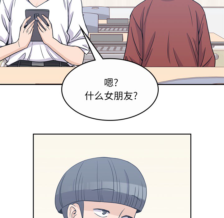 [韩国漫画] 男孩子 校园,巨乳大奶,女学生#[115P]-64