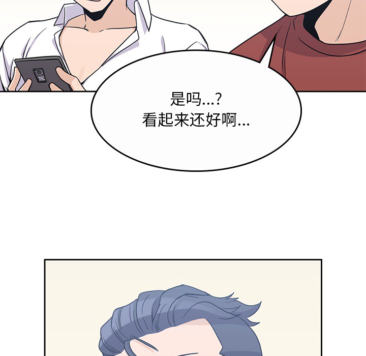 [韩国漫画] 男孩子 校园,巨乳大奶,女学生#[115P]-68