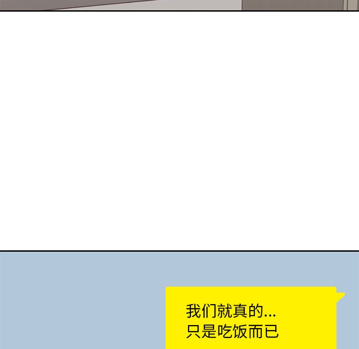 [韩国漫画] 男孩子 校园,巨乳大奶,女学生#[115P]-7