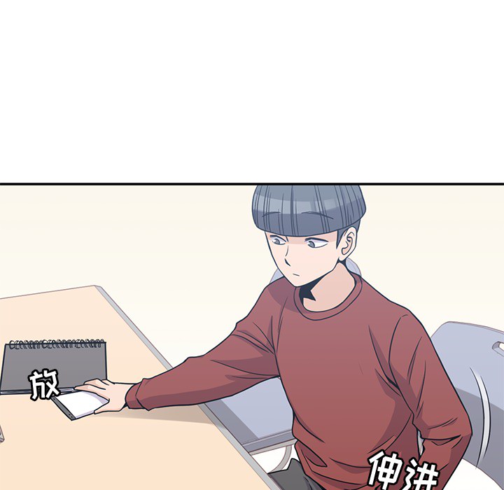 [韩国漫画] 男孩子 校园,巨乳大奶,女学生#[115P]-96
