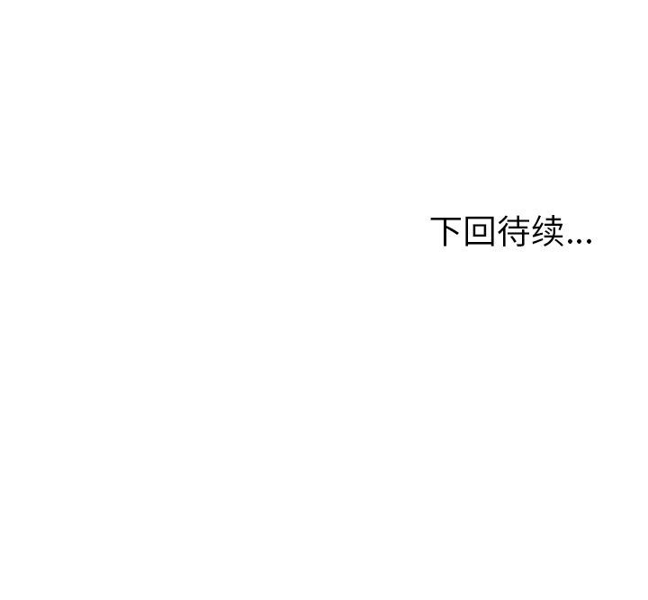 [韩国漫画] 她们的恶作剧 爱情,巨乳大奶,不伦#[160P]-160
