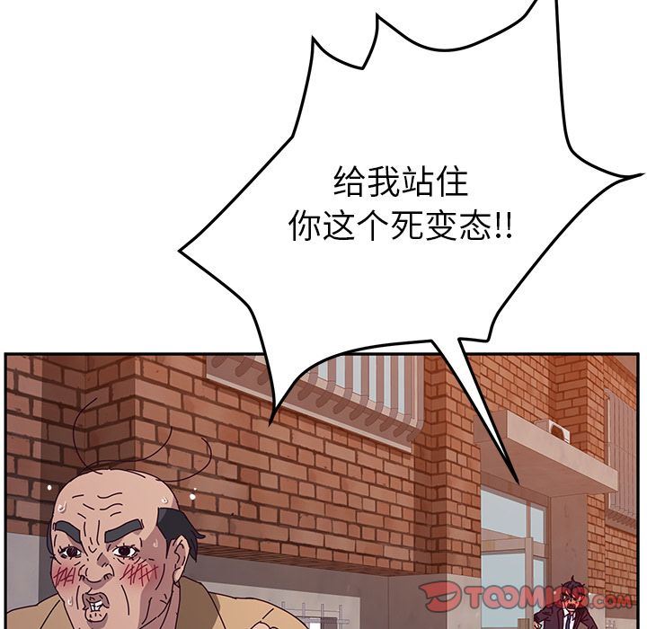 [韩国漫画] 她们的恶作剧 爱情,巨乳大奶,不伦#[160P]-27