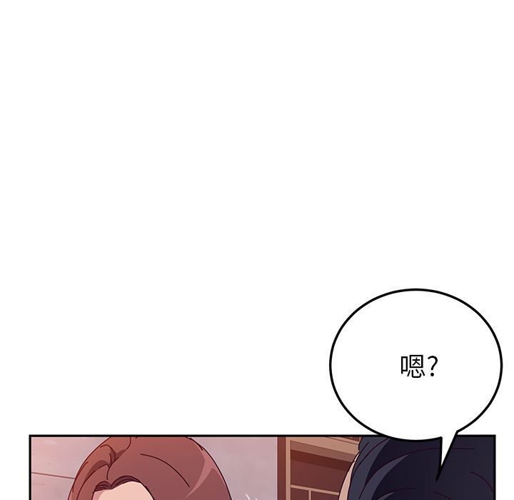 [韩国漫画] 她们的恶作剧 爱情,巨乳大奶,不伦#[160P]-56
