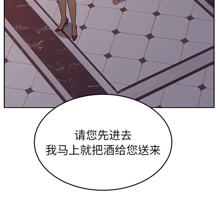 [韩国漫画] 她们的恶作剧 爱情,巨乳大奶,不伦#[160P]-68