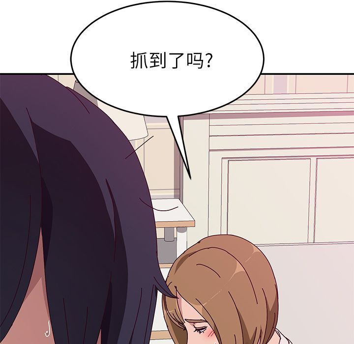 [韩国漫画] 她们的恶作剧 爱情,巨乳大奶,不伦#[160P]-96